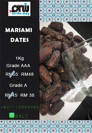 [OTW Sunnah Food] ٍMariami Dates 1KG - تمر مريمي 1ك